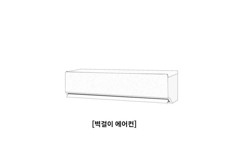 벽걸이필터.gif