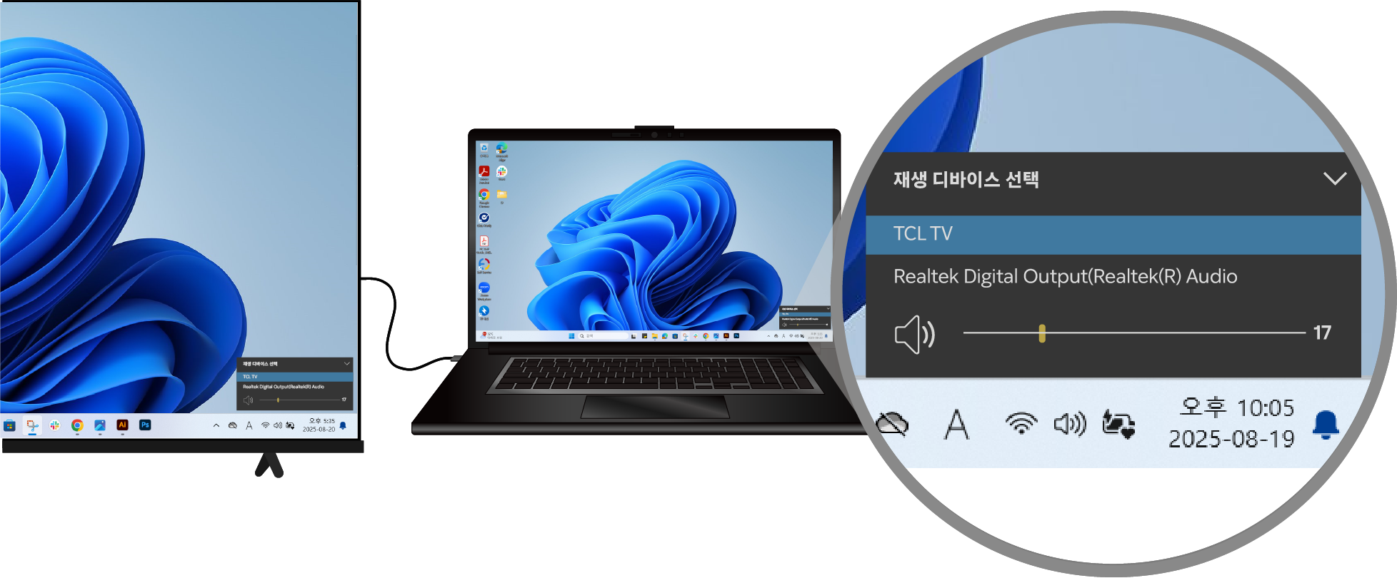 출력장치 티비변경.png