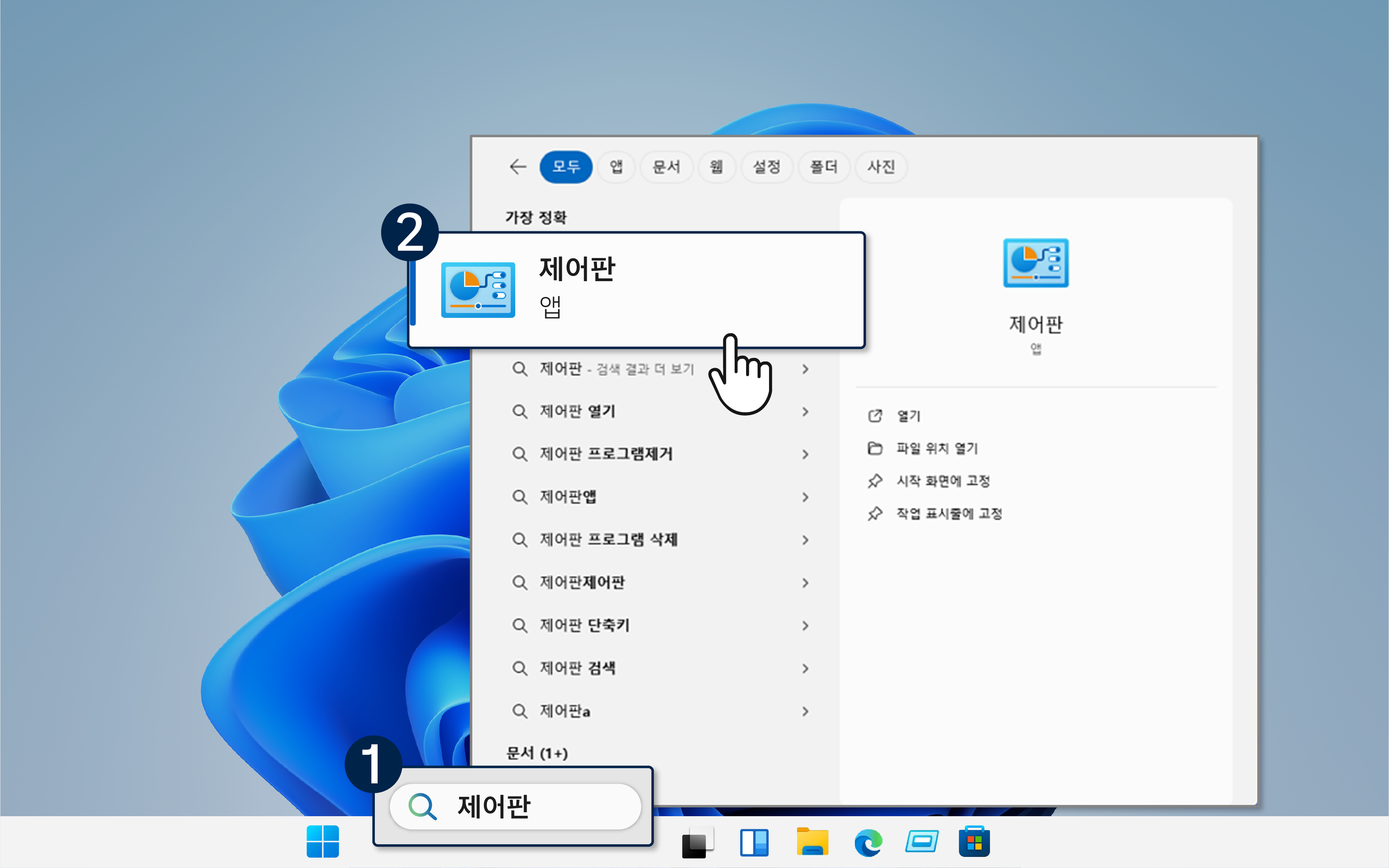 전원 단추 작동 1.png