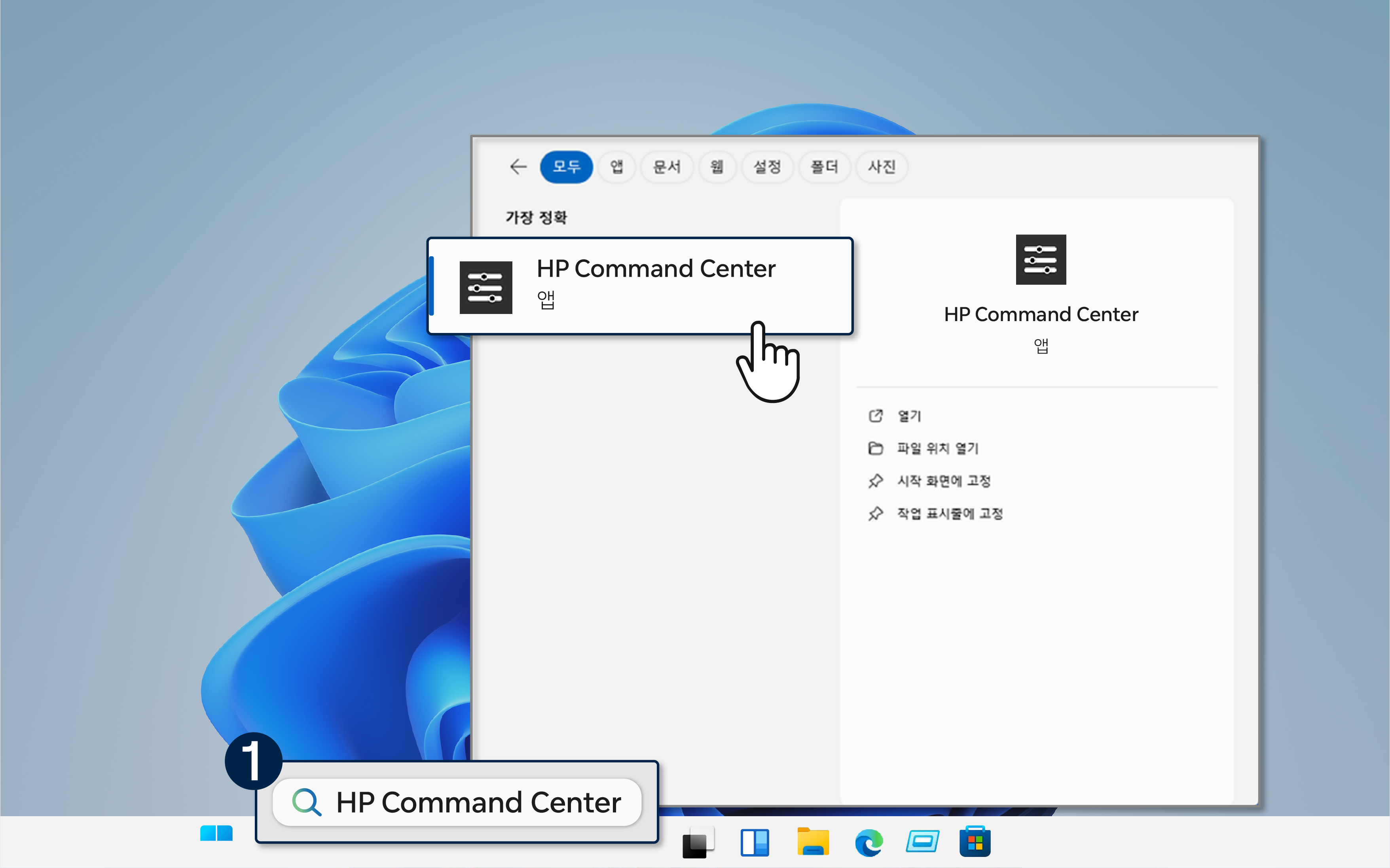 펜모드설정_고성능_모델별 1.png